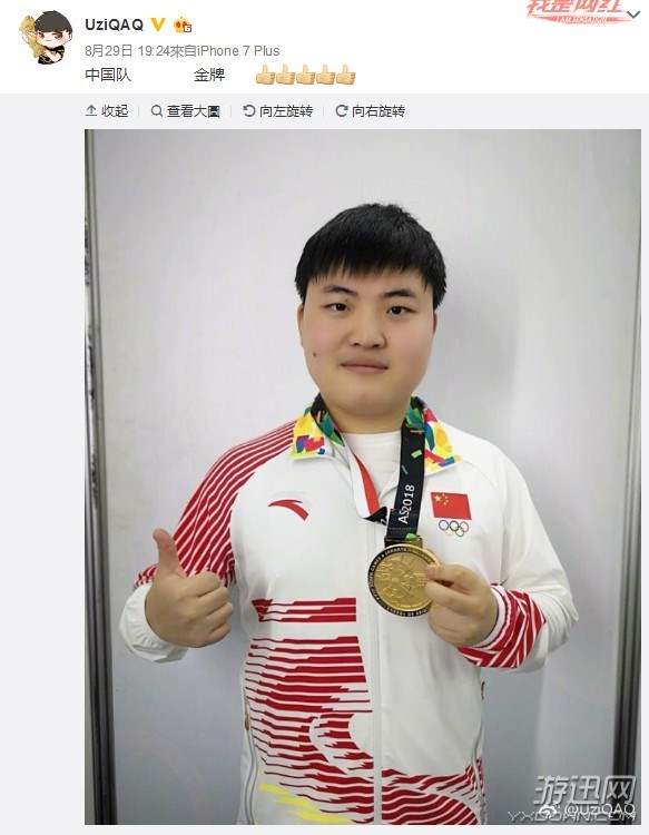 XL逆转SKGaming，Uzi高光表现的简单介绍