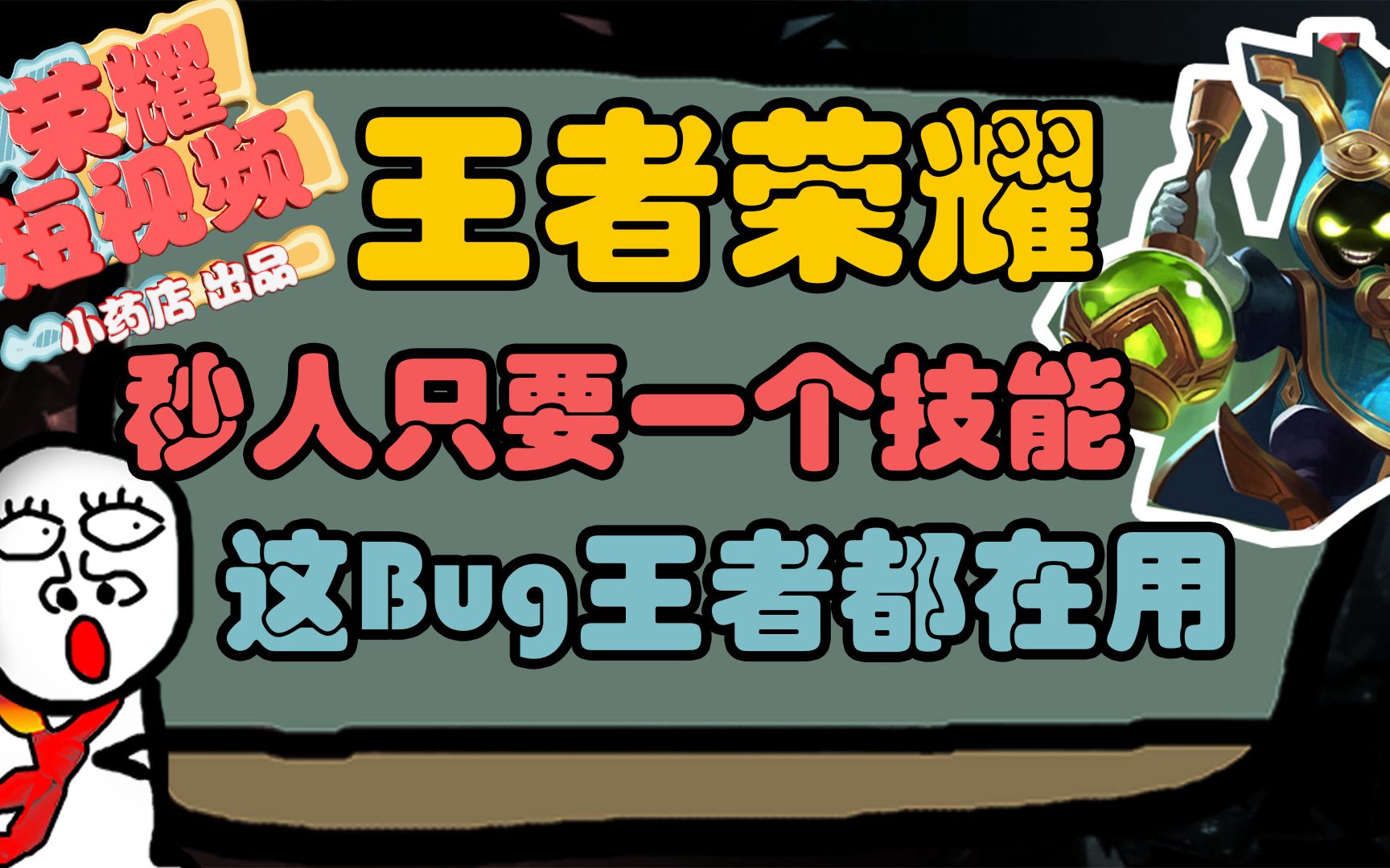 一场经典之战！王者荣耀点燃球迷热情的简单介绍