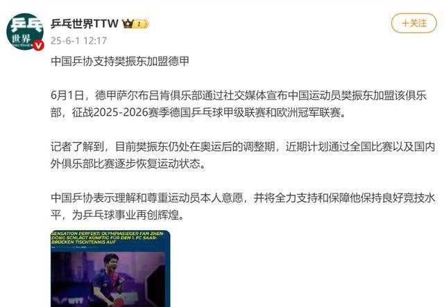 全球热议！奥运会场外八卦引关注的简单介绍