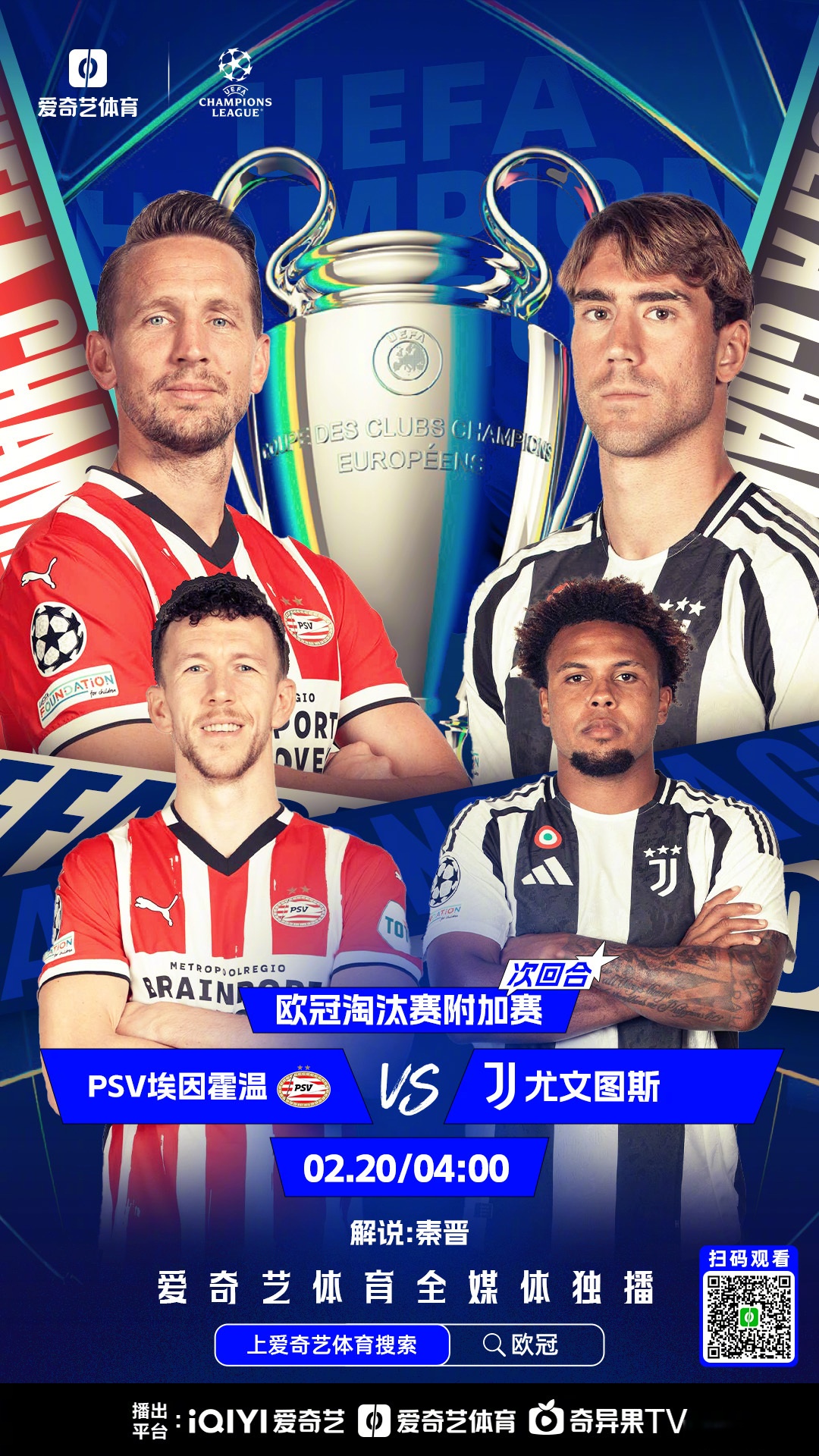 莱比锡红牛逆转里昂，阿圭罗惊艳四座