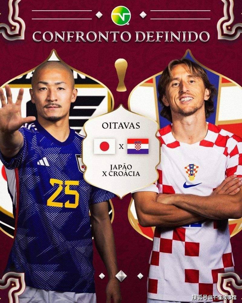 摩洛哥碾压哥伦比亚，孙兴慜带队取胜