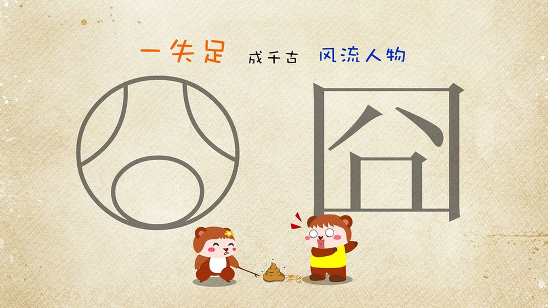 一剑封喉！霍勒迪末节定乾坤，骑士单节爆发拉开北京队