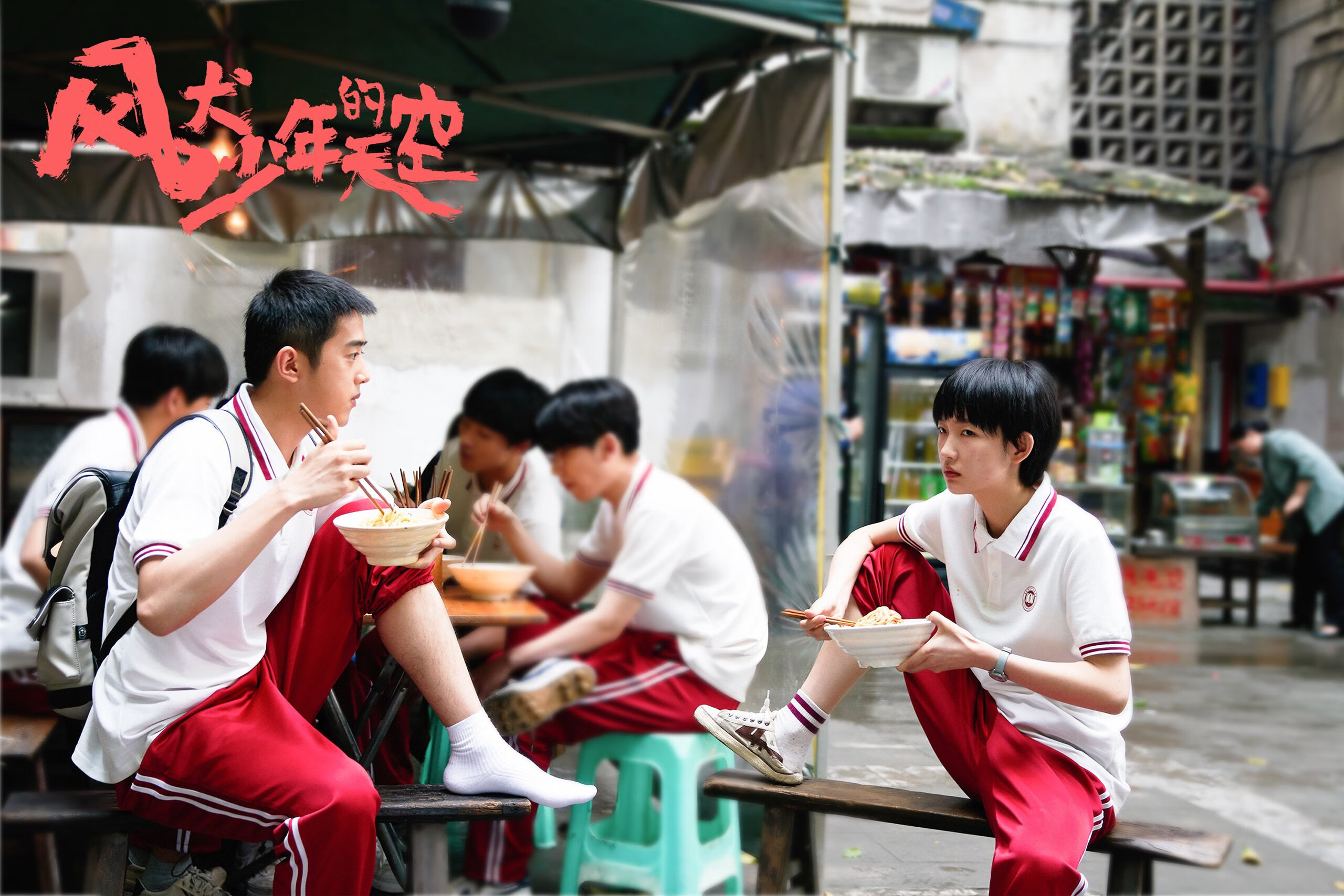 北欧神话照进抢七之夜，当哈兰德成为唯一法则