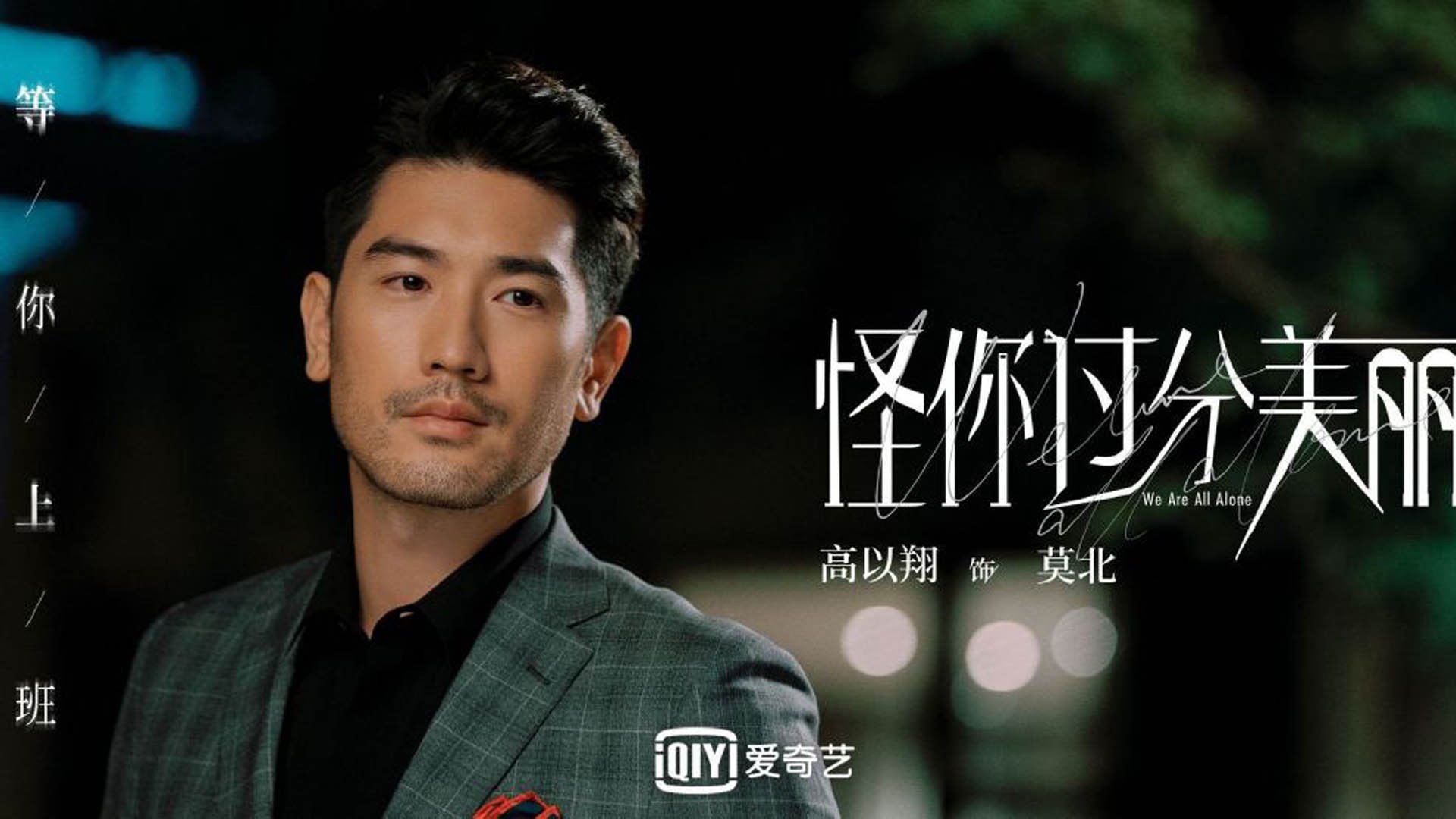 跨洋焦点战,骑士队战术铁幕全面压制山西队