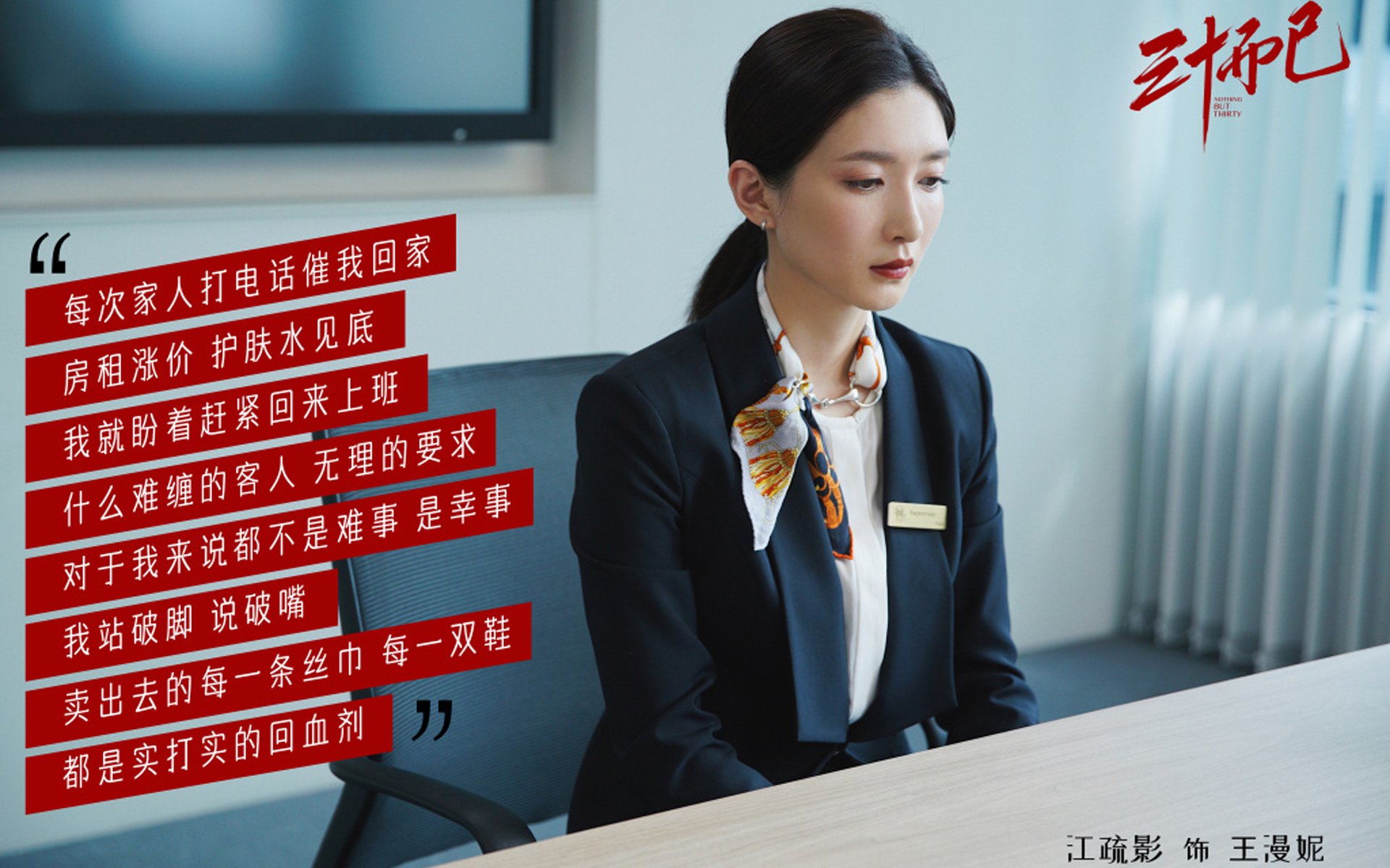 佛光单节37分难救主，克莱全程高能难敌黄蜂团队海啸